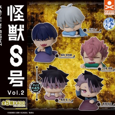 怪獣8号』アクリルフィギュアコレクション “HEROES” 全種セット