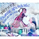 元不登校（現大学生）が不登校の子に１言