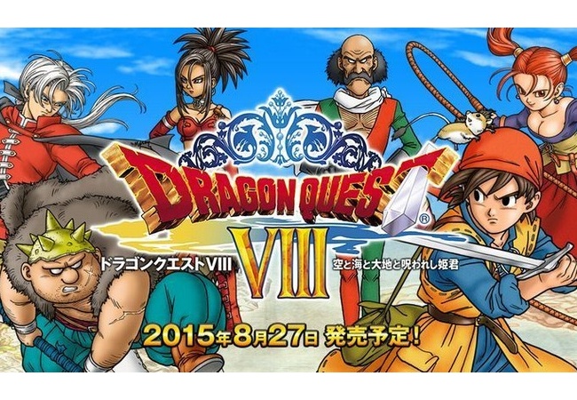 【ドラクエ8】スキルはどれ振るのがオススメ？【3DS】