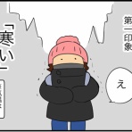 カイエのまにまに自由帳（旧 蓼食う虫もテキサス）