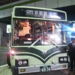 IRUKA BUS