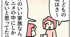 アニメで涙が出る理由