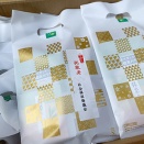 9月なのに