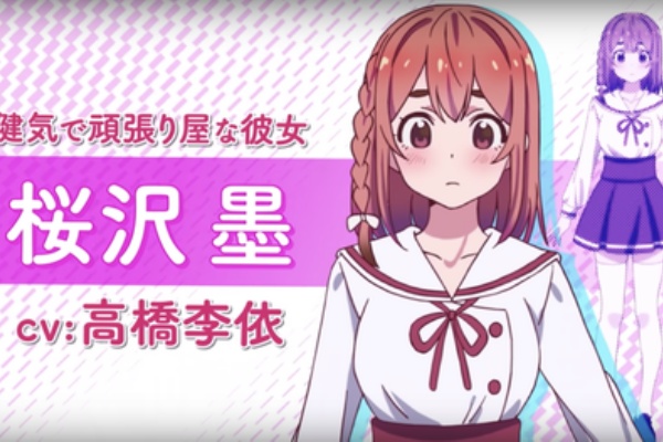 イラスト 彼女お借りします 桜沢墨 コレクション アニアニ愛愛