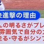 【朗報】東京ヤクルトスワローズ、開幕絶好調の理由は明るい職場だった