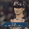 日ハム西川とロッテ中村の盗塁王争いｗｗｗｗｗ