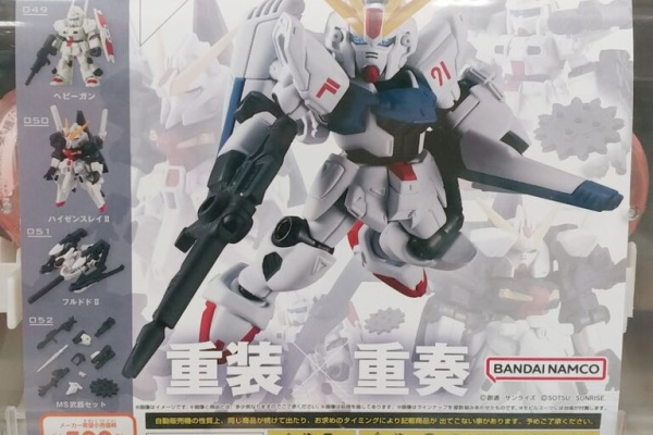 ガン消し 武者忍ケンプファー 未切り品 (#238) - メルカリ
