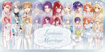 【にじさんじ】「Luminous Marriage」グッズが登場！6/1(月)18:00より販売開始！ ← アンジュはもう運営もわかってて抜擢してるよね