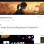 SIE、Savage Game Studiosの買収を発表！プレステIPを活用したモバイルゲーム開発へ