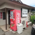 「定食・中華そば　万ぷく食堂」　相変わらずヤバい、あんかけそば♪福山市沼隈町　