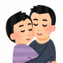 大阪地裁「同性婚を認めないのは合憲。憲法は同性婚を想定していない」