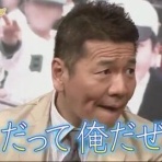 お笑い芸人まとめブログ