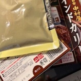 『賞味期限2年過ぎたレトルトを食べてみた』の画像