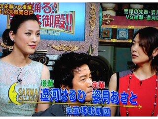 『さんま御殿　タカラジェンヌ大集合SP』！！