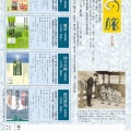 不二出版 復刻版『海の旅』全4巻。