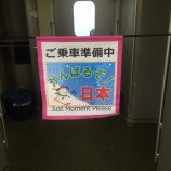 『◼︎地方で経営幹部として転職し活躍するためのセミナー』の画像