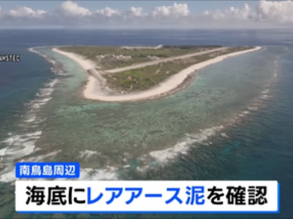 日本､1月から南鳥島沖｢レアアース泥｣の試掘開始 JAMSTECの地球深部探査船｢ちきゅう｣で
