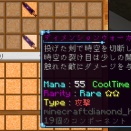 Re:DIVERSEの展望、今後やりたいことなど