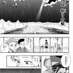 海外のジャンプ通信