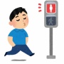 ニューヨーク市、信号無視が合法に・・・有色人種ばかり違反切符を切られているという人種差別に配慮