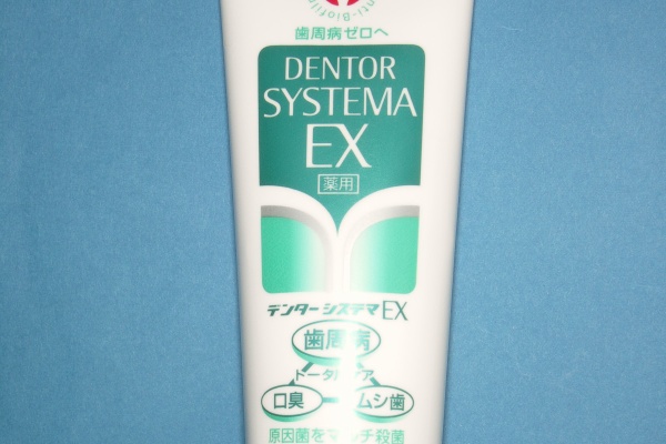 さいとう歯科クリニックの毎日 歯磨き