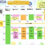 音楽教室きてぃみゅーじっくるーむ　アピアのピアノ教室　シニアのピアノ教室