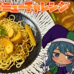 みやこのジョーカー