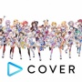 2020年VTuberスパチャランキングがハンパねぇ！！1位の桐生ココは余裕の1億越え