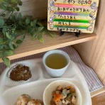 さつきヶ丘保育園