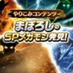 ドラゴンクエストウォークまとめ速報