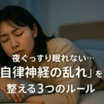 さいたま市大宮区（さいたま新都心 北与野 大宮）整体院  まと治療院（鍼 灸 マッサージ 小児はり スポーツケア）の日記