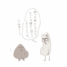 2万の壁。①