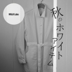 シンプルライフ × シンプルスタイル