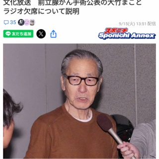 お笑い芸人まとめブログ