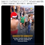 【悲報】日本人、サンタ姿でインドのガンジス川で沐浴しようとして怒られるｗｗｗｗ