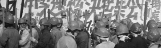 昔の学生はなぜ学生運動を起こしたのか、そして、現代の学生はなぜ起こさないのか