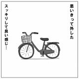 捨てられないモノと子どもの成長