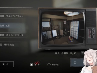 【ホロライブ】AIによって予言された『いぬたかししの怖がらせたい』