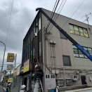 🏢武藤ビル🏢様