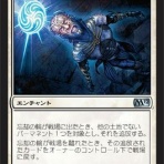 新米パパのMTGブログ