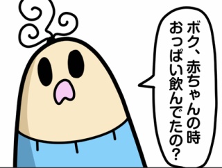 ボーヤ、名推理