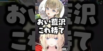 【ぶいすぽ】“荷物持ちの荷物持ち”をさせられる銀城サイネに爆笑するエマたそ＆英www