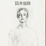 CATALOG 1994-2026
