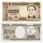 【悲報】令和になり新札が出ても、未だにこういう札が出てくる件…