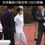 【画像あり】JRA女性騎手の中で一番乳が大きいと噂される古川さん、そんなに大きくなかった