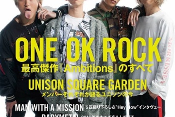 海外「今年は生で観に行きたい」ONE OK ROCKのROCKIN’ON JAPANの表紙に海外ファンも祝福