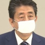 アベノマスク、追加で8000万枚おかわり！介護施設や保育所などに追加配布へ