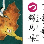 ろーかる速報