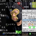 【kick】暗黒放送・横山緑　健康診断の結果と、ぷにけろの暴露で　内外ともに満身創痍