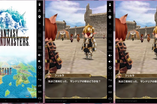 Ffgm Bluestackでグランドマスターズってできるの グランドマスター危機一髪